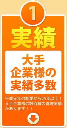 産地直送システム